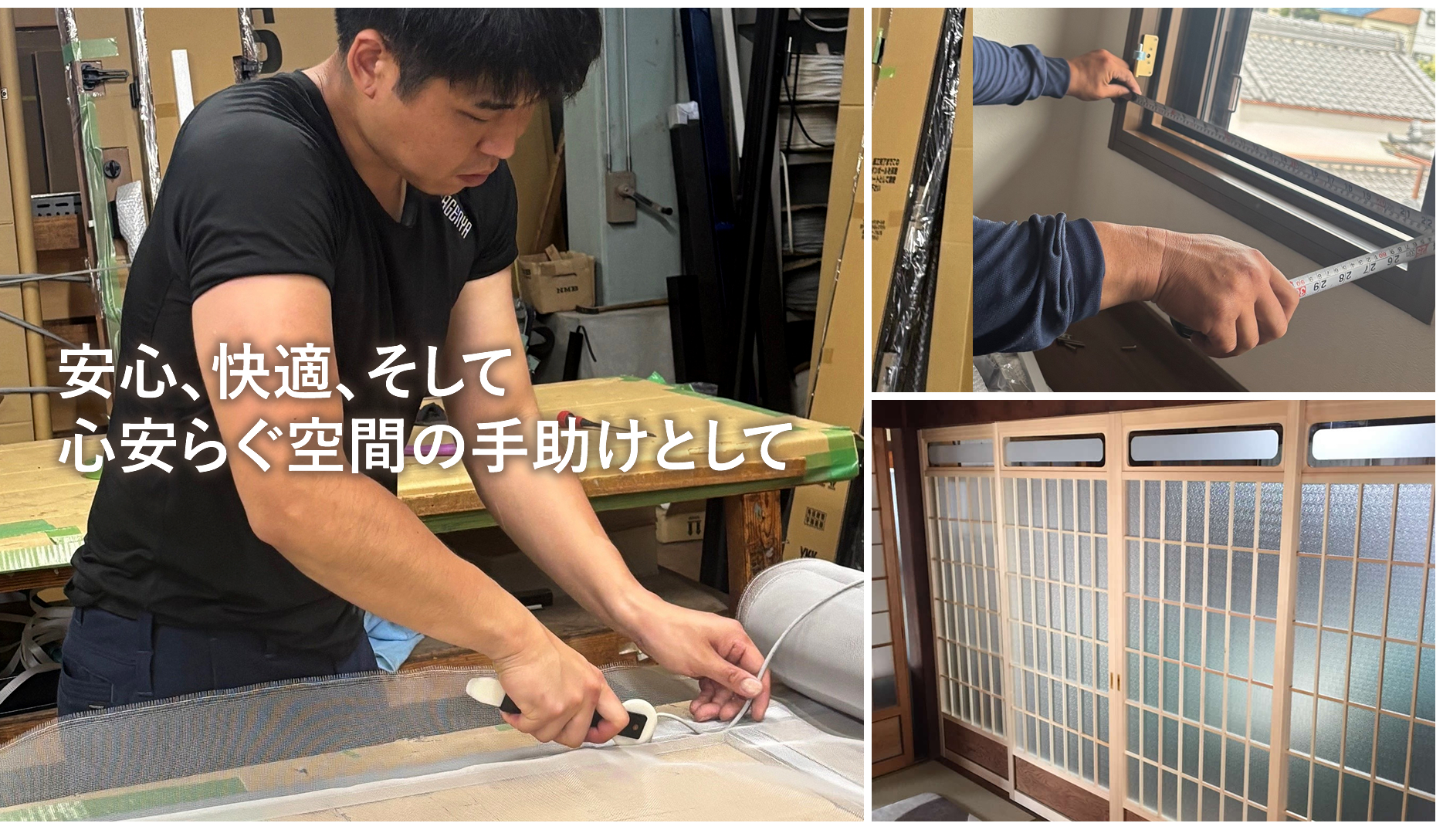 谷岡産業株式会社